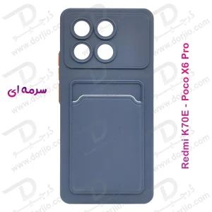 خرید قاب محافظ جا کارتی Xiaomi Redmi K70E مدل Card Holder