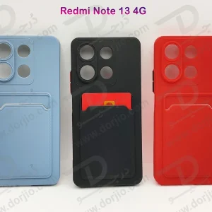 خرید قاب محافظ جا کارتی Xiaomi Redmi Note 13 4G مدل Card Holder