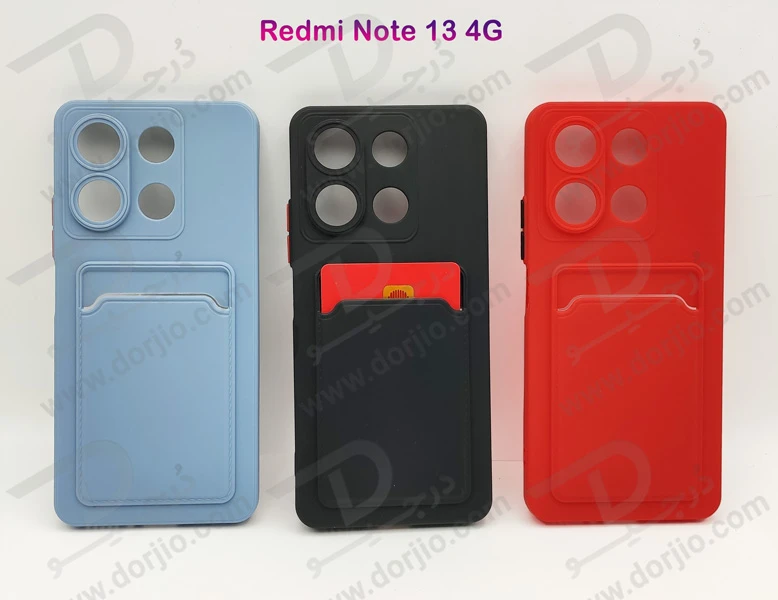 خرید قاب محافظ جا کارتی Xiaomi Redmi Note 13 4G مدل Card Holder