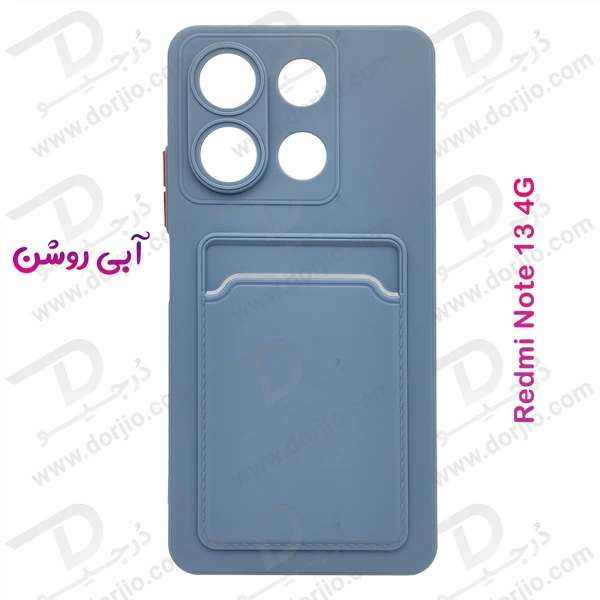 خرید قاب محافظ جا کارتی Xiaomi Redmi Note 13 4G مدل Card Holder