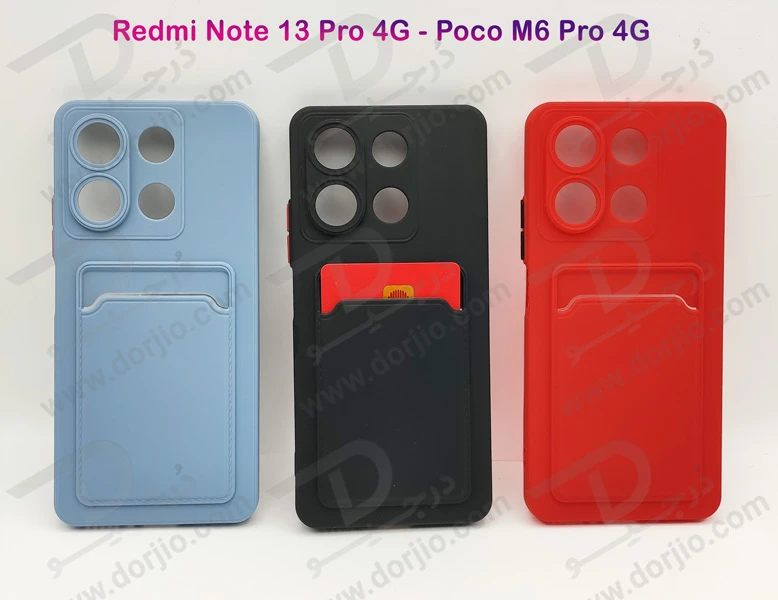 خرید قاب محافظ جا کارتی Xiaomi Redmi Note 13 Pro 4G مدل Card Holder