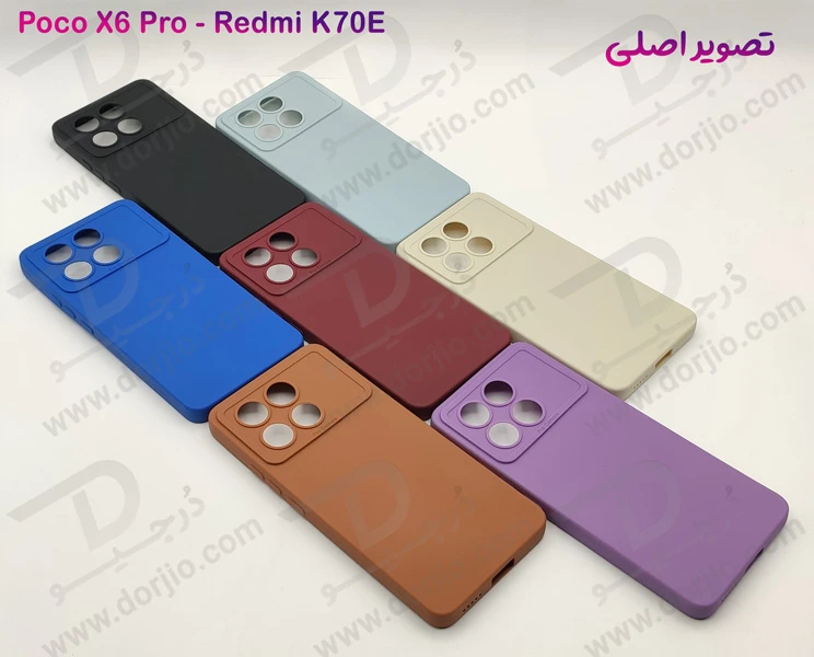خرید قاب محافظ ژله ای Xiaomi Poco X6 Pro مدل POTU