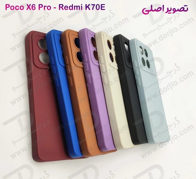 خرید قاب محافظ ژله ای Xiaomi Poco X6 Pro مدل POTU