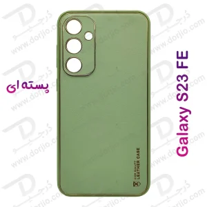 خرید قاب چرمی فریم طلایی محافظ دوربین دار Samsung Galaxy S23 FE