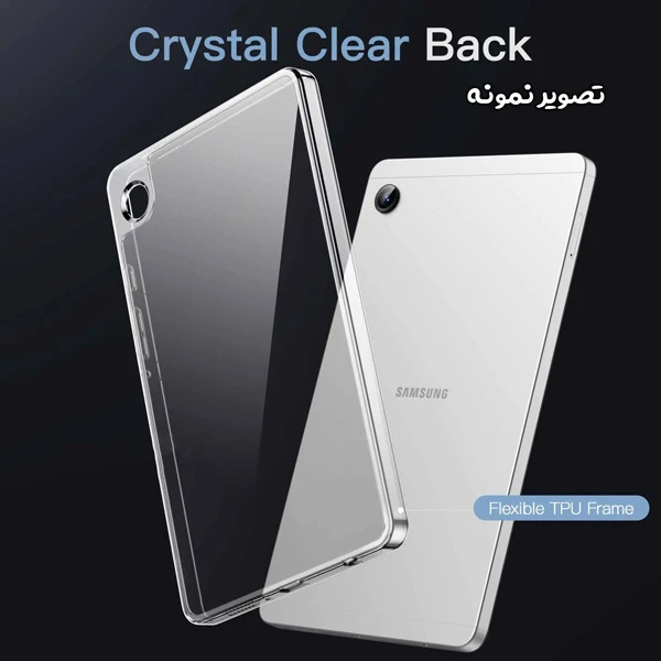 خرید قاب ژله ای شفاف تبلت Samsung Galaxy Tab A9-Dorjio