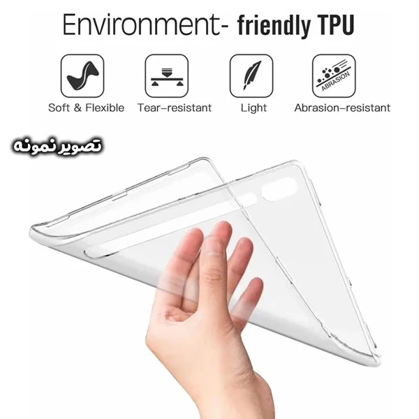 خرید قاب ژله ای شفاف تبلت Samsung Galaxy Tab A9-dorjio