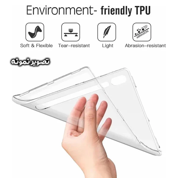خرید قاب ژله ای شفاف تبلت Samsung Galaxy Tab A9 Plus