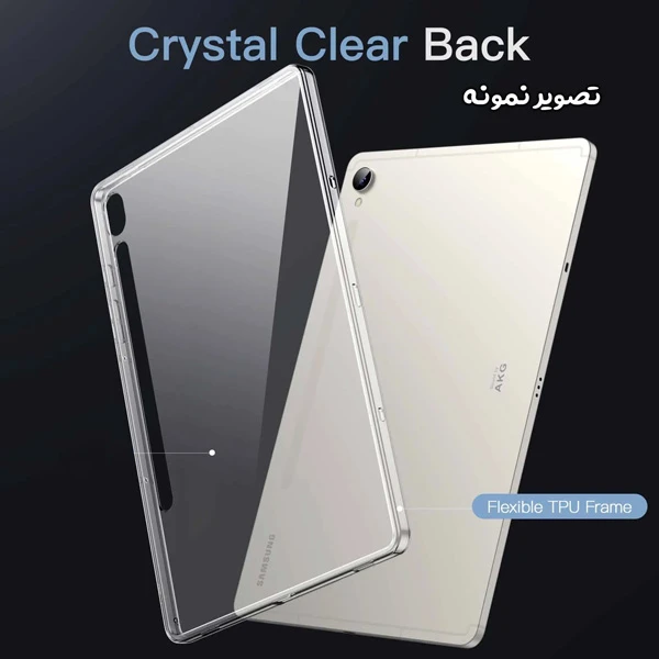 خرید قاب ژله ای شفاف تبلت Samsung Galaxy Tab S9-Dorjio خرید قاب ژله ای شفاف تبلت Samsung Galaxy Tab S9-Dorjio