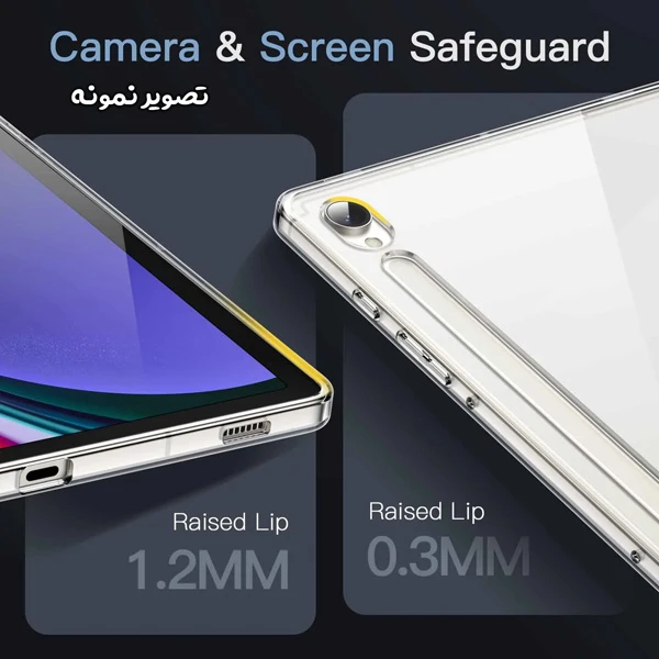 خرید قاب ژله ای شفاف تبلت Samsung Galaxy Tab S9 خرید قاب ژله ای شفاف تبلت Samsung Galaxy Tab S9