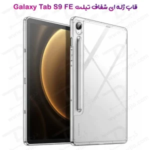 خرید قاب ژله ای شفاف تبلت Samsung Galaxy Tab S9 FE-Dorjio