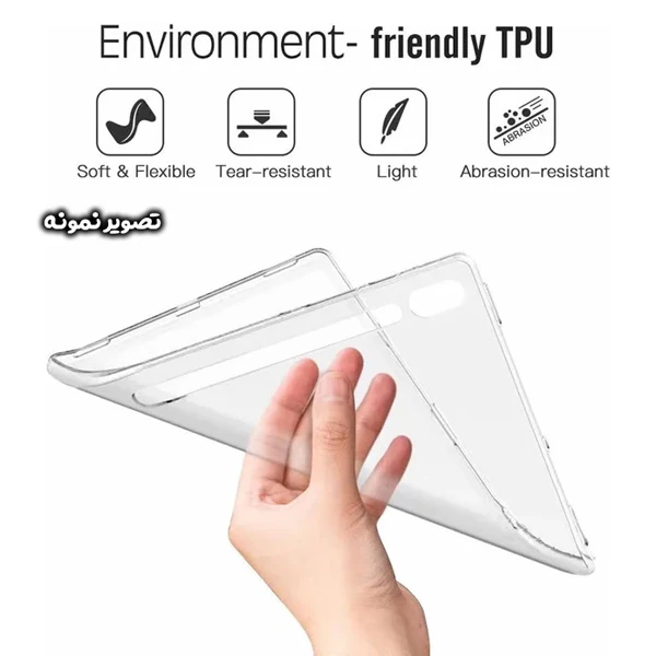 خرید قاب ژله ای شفاف تبلت Samsung Galaxy Tab S9 FE Plus