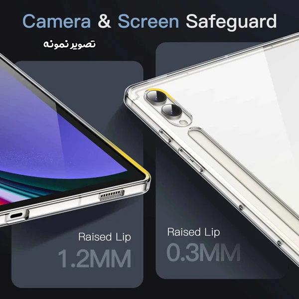 خرید قاب ژله ای شفاف تبلت Samsung Galaxy Tab S9 Plus