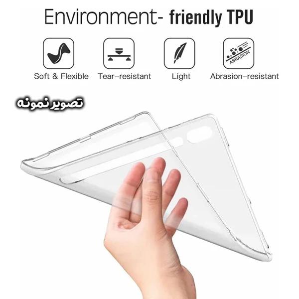 خرید قاب ژله ای شفاف تبلت Samsung Galaxy Tab S9 Plus
