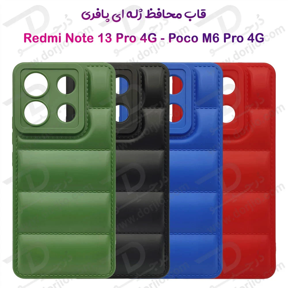 قاب ژله ای پافری Xiaomi Redmi Note 13 Pro 4G مدل TPU Puffer