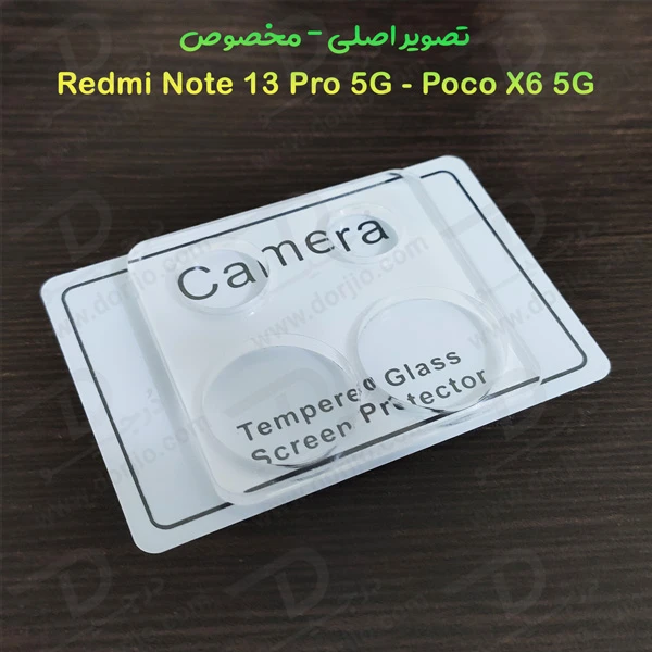 خرید محافظ لنز شیشه ای تمام شفاف Xiaomi Poco X6 5G مدل 3D