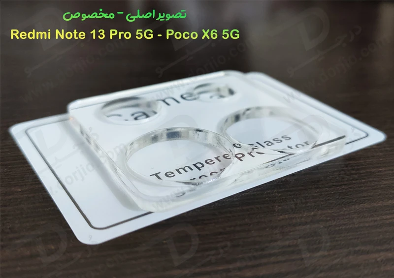 خرید محافظ لنز شیشه ای تمام شفاف Xiaomi Poco X6 5G مدل 3D