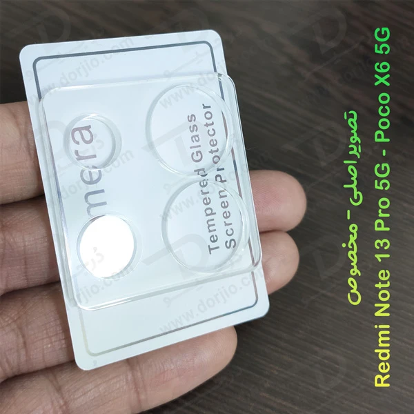 خرید محافظ لنز شیشه ای تمام شفاف Xiaomi Poco X6 5G مدل 3D