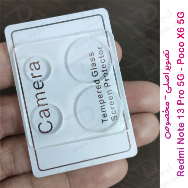 خرید محافظ لنز شیشه ای تمام شفاف Xiaomi Poco X6 5G مدل 3D