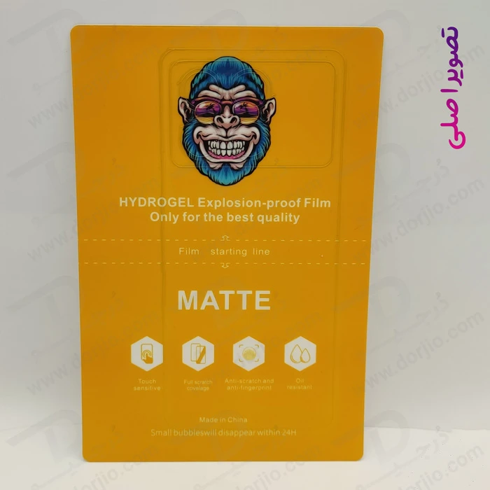 خرید نانو برچسب مات هیدروژل پشت Xiaomi Poco X6 Pro خرید نانو برچسب مات هیدروژل پشت Xiaomi Poco X6 Pro