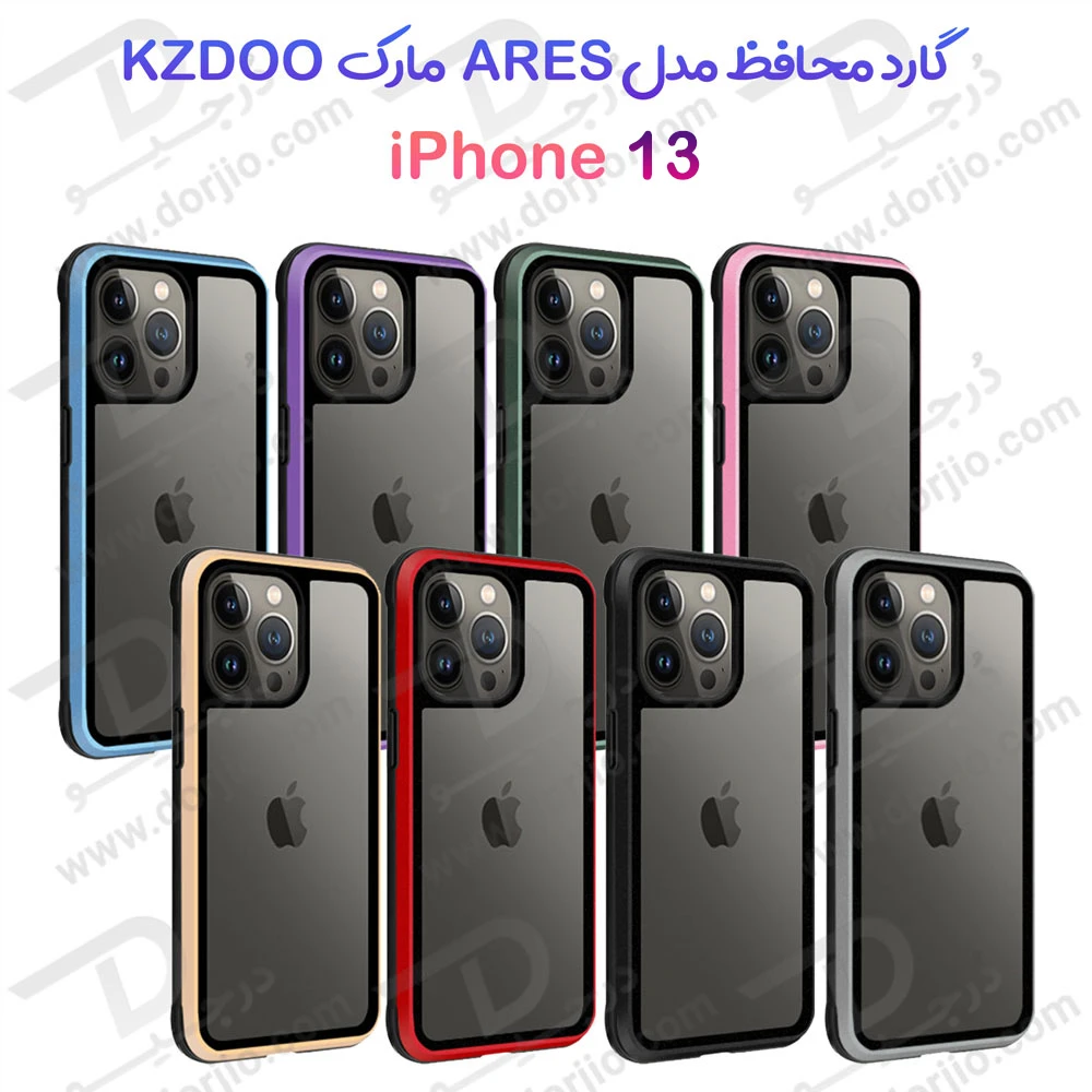 گارد ضد ضربه ARES گوشی iPhone 13 مارک K-DOO ( KZDOO )
