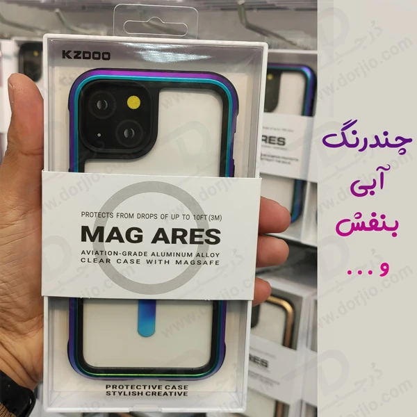 خرید گارد مگ سیف Mag Ares گوشی iPhone 13 مارک KZDOO