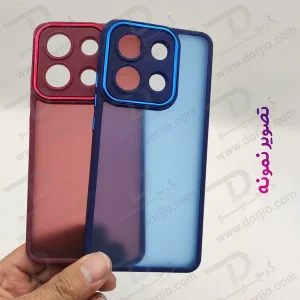 خرید گارد نیمه شفاف مات Xiaomi Redmi Note 13 5G مدل New Skin