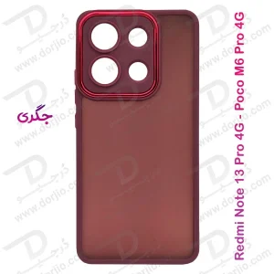 خرید گارد نیمه شفاف مات Xiaomi Redmi Note 13 Pro 4G مدل New Skin