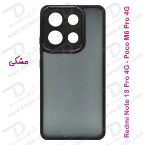 خرید گارد نیمه شفاف مات Xiaomi Redmi Note 13 Pro 4G مدل New Skin