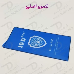 خرید گلس شفاف Samsung Galaxy S24 Ultra مدل 10D Pro