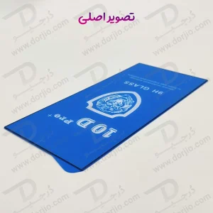 خرید گلس شفاف Samsung Galaxy S24 Ultra مدل 10D Pro