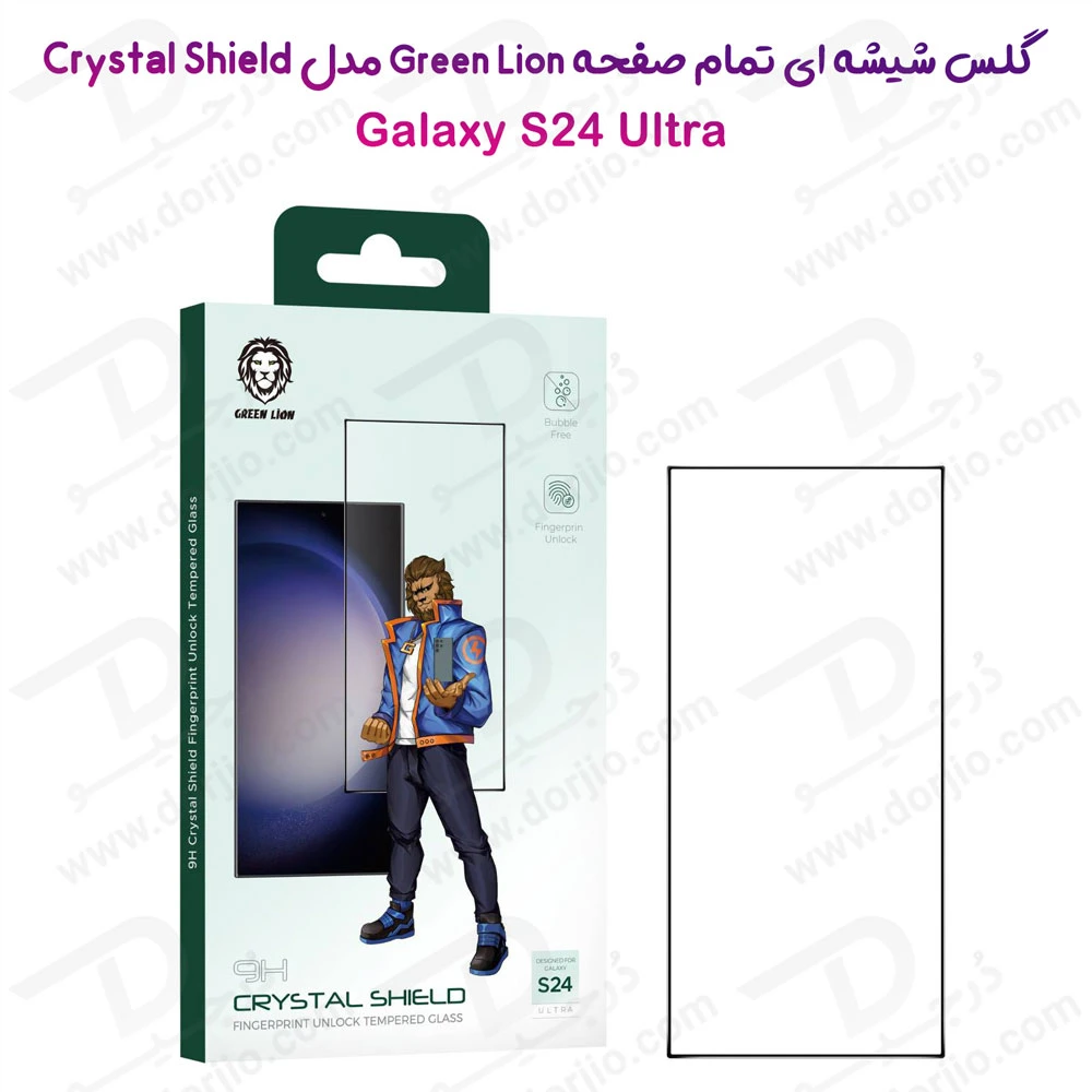 گلس شیشه ای Crystal Shield شفاف Samsung Galaxy S24 Ultra مارک Green Lion