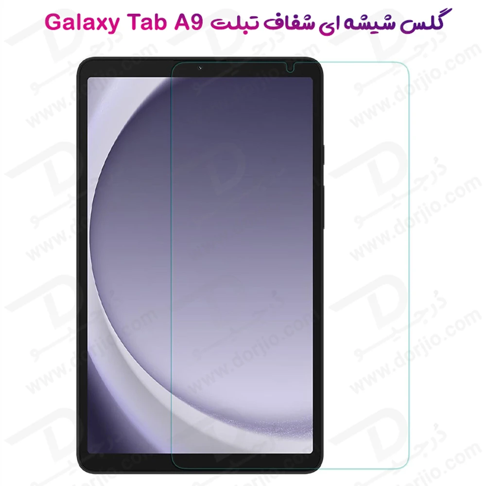 گلس شیشه ای شفاف تبلت Samsung Galaxy Tab A9