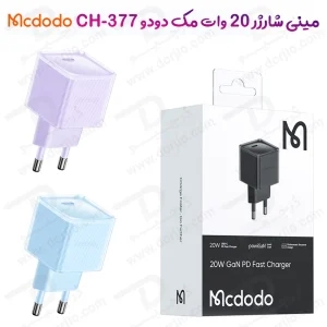 279178شارژر دیواری 20W وات Gan PD مک دودو مدل Mcdodo CH-377