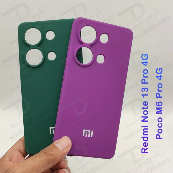 خرید قاب محافظ سیلیکونی اصلی Xiaomi Redmi Note 13 Pro 4G