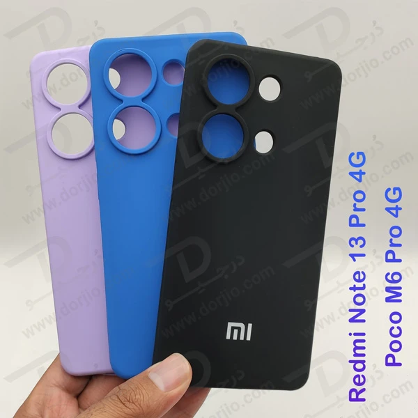خرید قاب محافظ سیلیکونی اصلی Xiaomi Redmi Note 13 Pro 4G