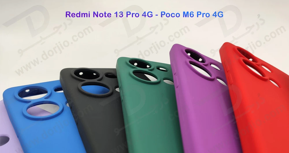 خرید قاب محافظ سیلیکونی اصلی Xiaomi Redmi Note 13 Pro 4G