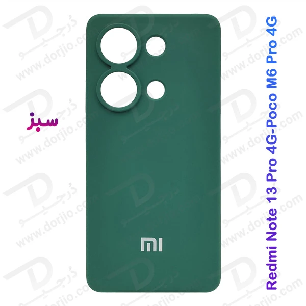 خرید قاب محافظ سیلیکونی اصلی Xiaomi Redmi Note 13 Pro 4G