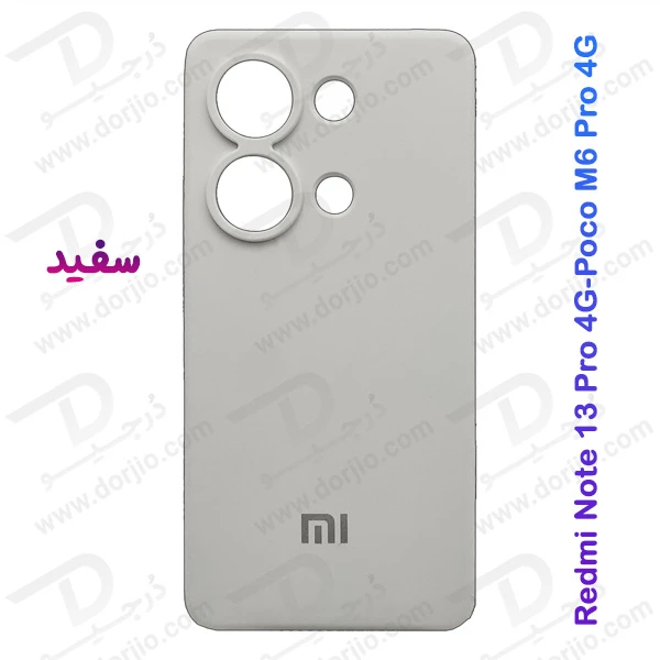 خرید قاب محافظ سیلیکونی اصلی Xiaomi Redmi Note 13 Pro 4G