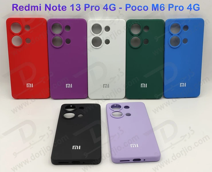 خرید قاب محافظ سیلیکونی اصلی Xiaomi Redmi Note 13 Pro 4G