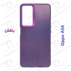خرید قاب پشت مات Oppo A58 مدل New Skin