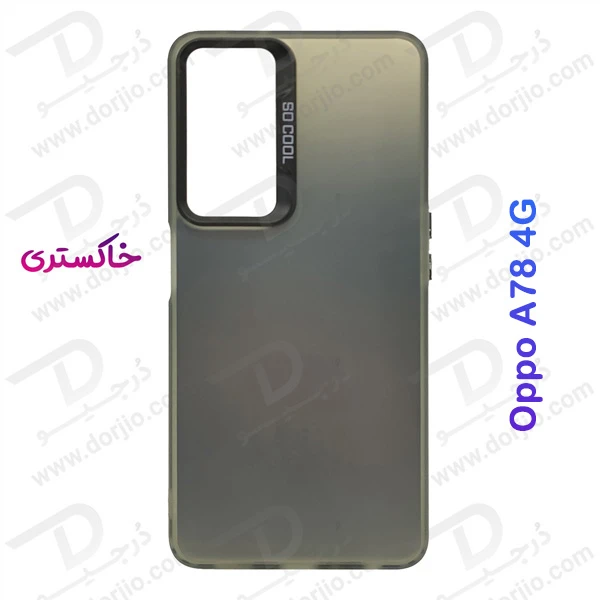 خرید قاب پشت مات Oppo A78 4G مدل New Skin