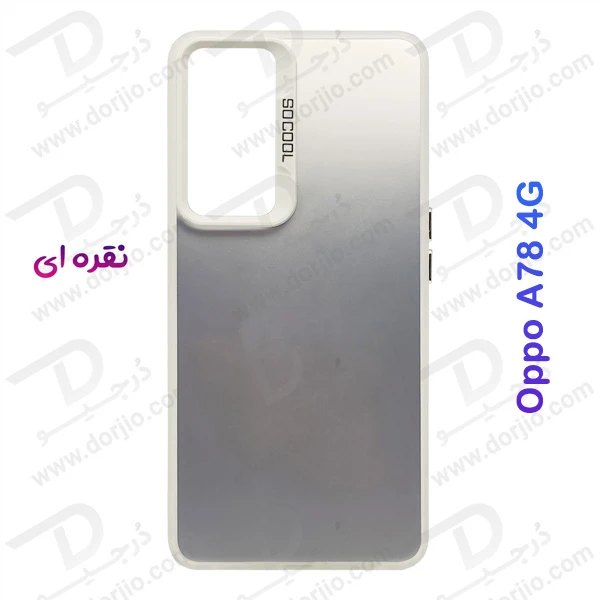خرید قاب پشت مات Oppo A78 4G مدل New Skin
