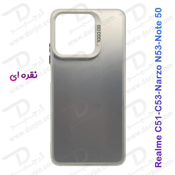 خرید قاب پشت مات Realme Narzo N53 مدل New Skin