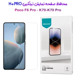 محافظ صفحه نمایش شیشه ای Xiaomi Poco F6 Pro مارک نیلکین مدل H+Pro Anti-Explosion