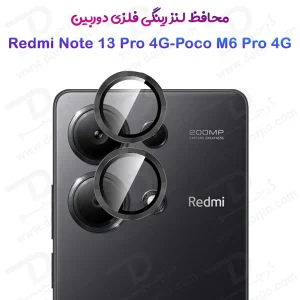محافظ لنز دوربین رینگی Xiaomi Redmi Note 13 Pro 4G