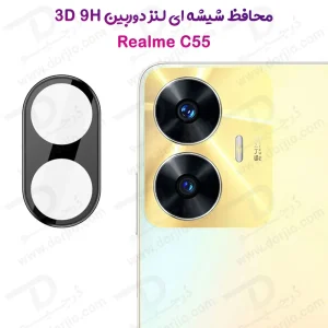 محافظ لنز 9H شیشه ای Realme C55 مدل 3D