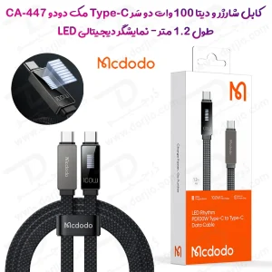 281654کابل شارژ 100 وات Type-C به Type-C هوشمند دیجیتالی LED دار مک دودو Mcdodo CA-4470