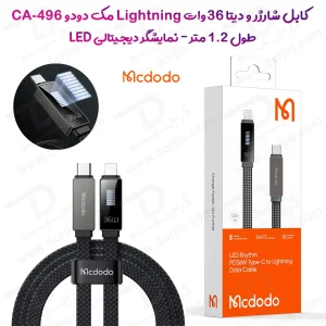 281621کابل شارژ 36 وات Type-C به Lightning هوشمند دیجیتالی LED دار مک دودو Mcdodo CA-4960