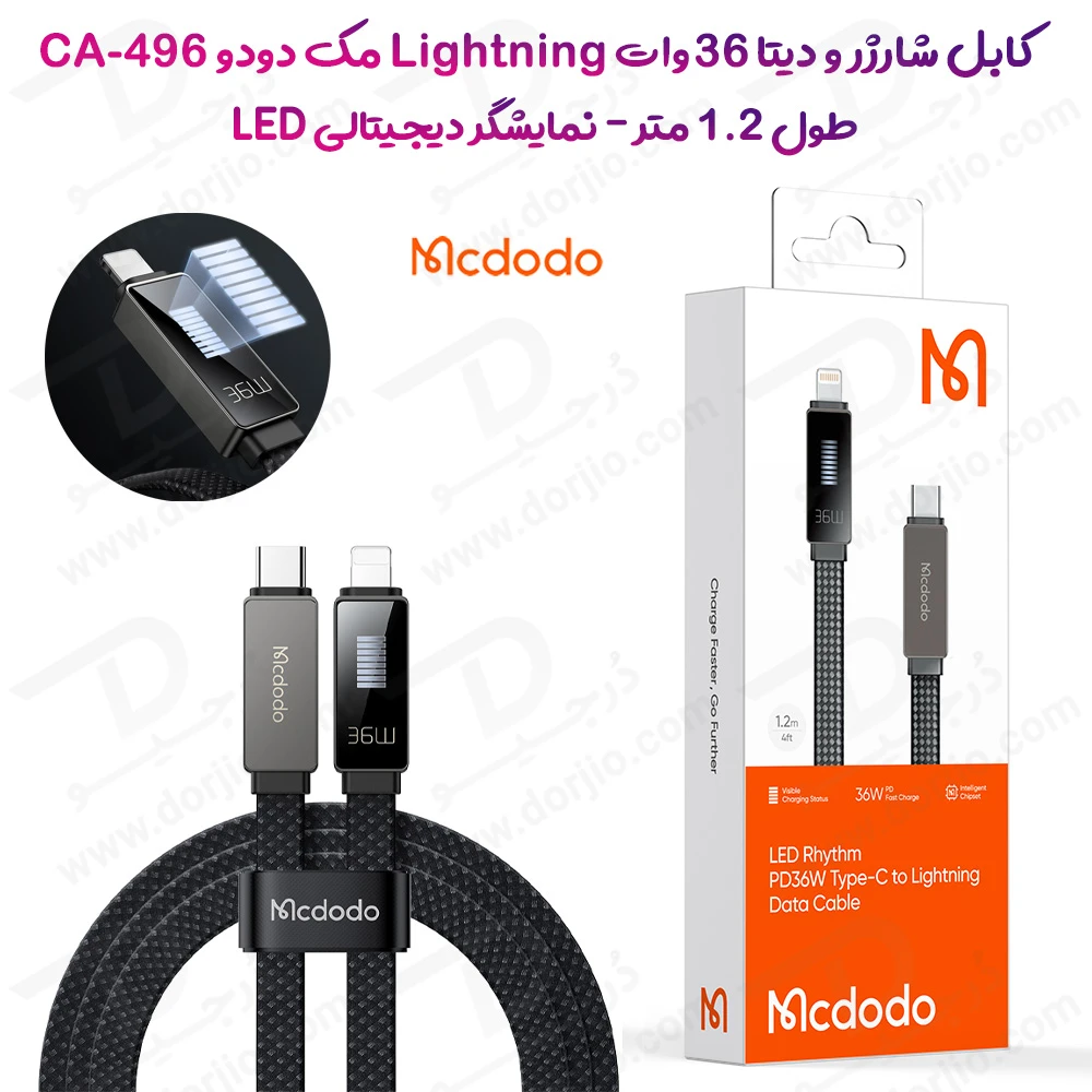 کابل شارژ 36 وات Type-C به Lightning هوشمند دیجیتالی LED دار مک دودو Mcdodo CA-4960