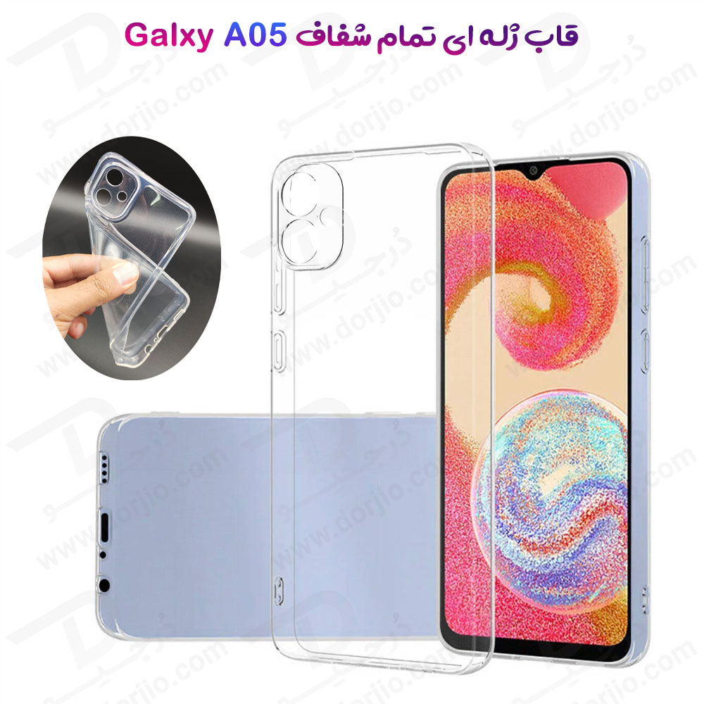 گارد ژله ای شفاف با محافظ دوربین Samsung Galaxy A05